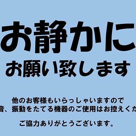 Oyo Ryokan Hamanako No Yado Kosai - Vacation Stay 38823V Eksteriør bilde