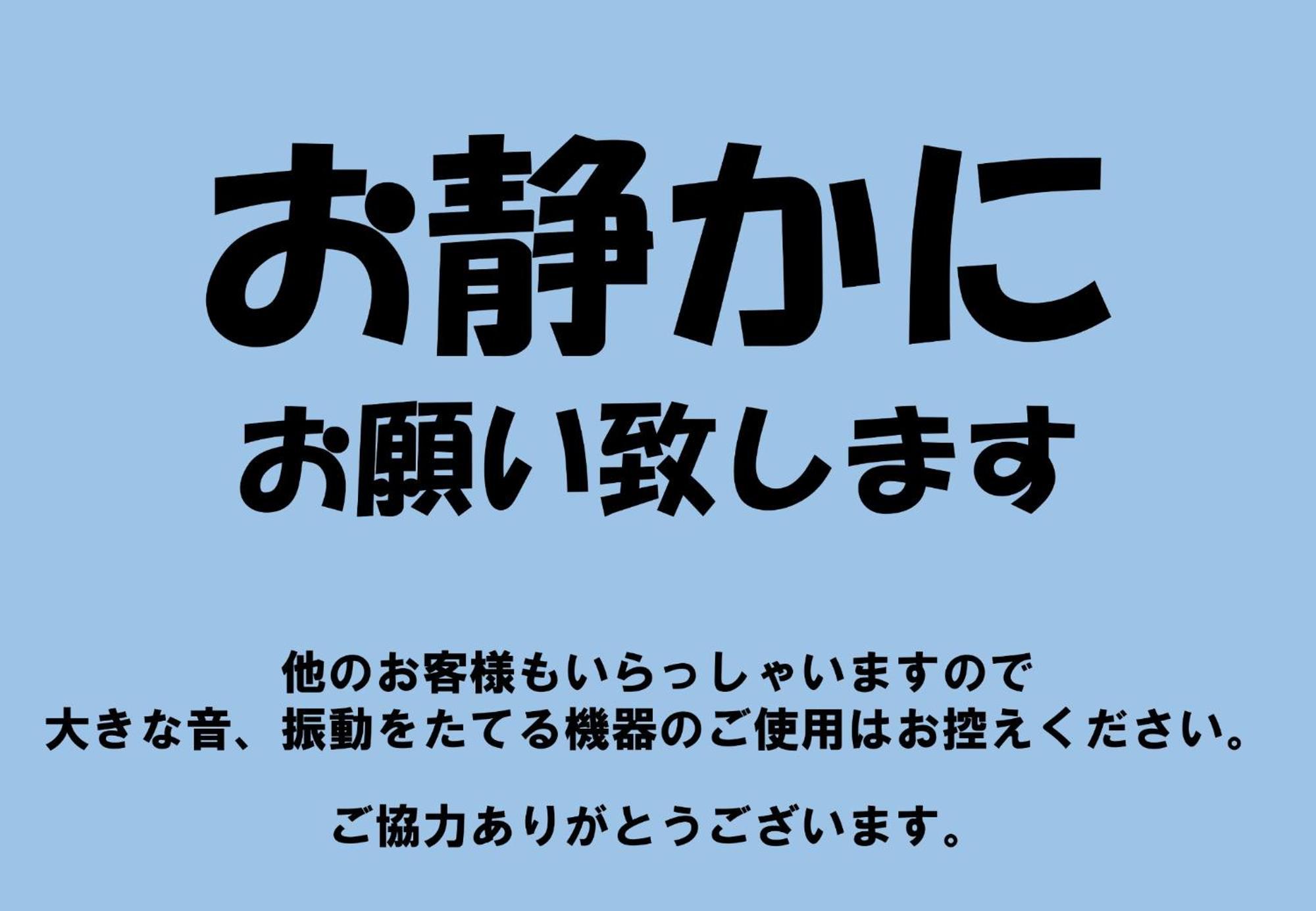 Oyo Ryokan Hamanako No Yado Kosai - Vacation Stay 38823V Eksteriør bilde